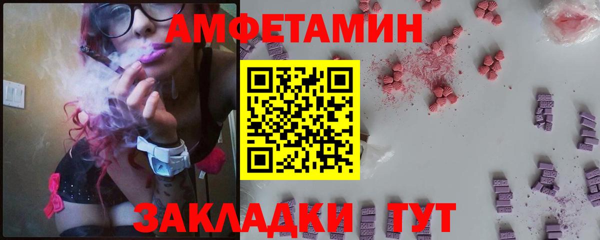 Амфетамин 97% Ленинск-Кузнецкий