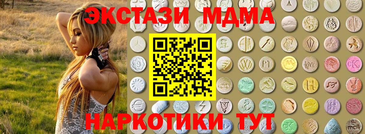 Экстази диски Ленинск-Кузнецкий