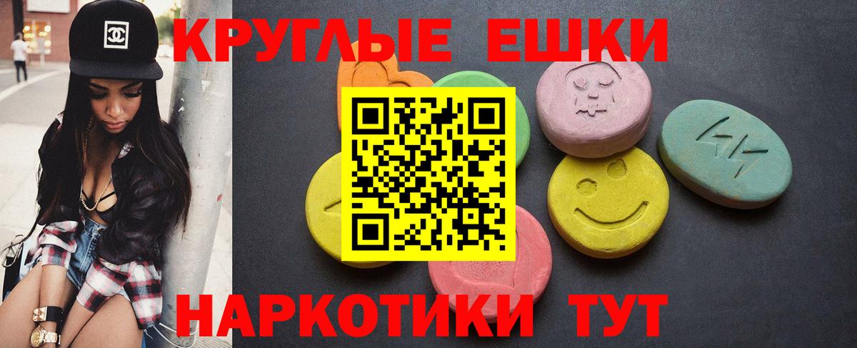 Ленинск-Кузнецкий  Экстази  Вход с VPN  Ecstasy Philipp Plein 