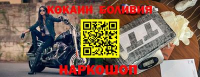 марки lsd Ипатово
