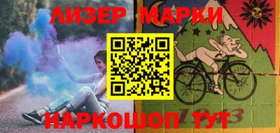 марки lsd Ипатово