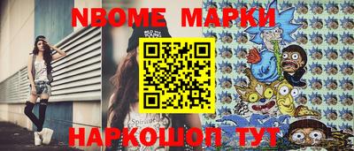 марки lsd Ипатово