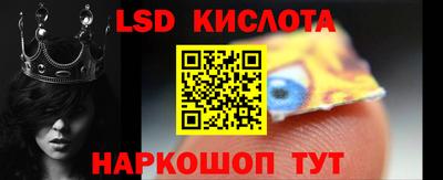 скорость Шелехов