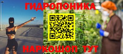 марки lsd Ипатово