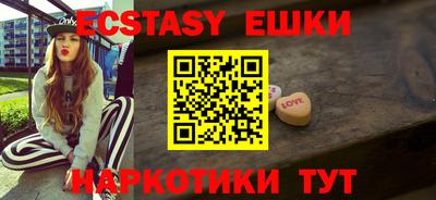 марки lsd Ипатово