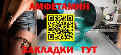 марки lsd Ипатово