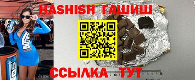 марки lsd Ипатово