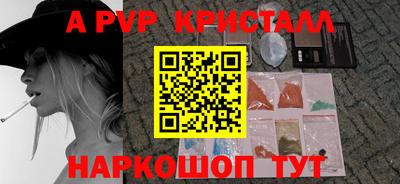 марки lsd Ипатово