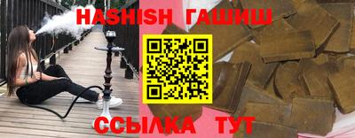 марки lsd Ипатово