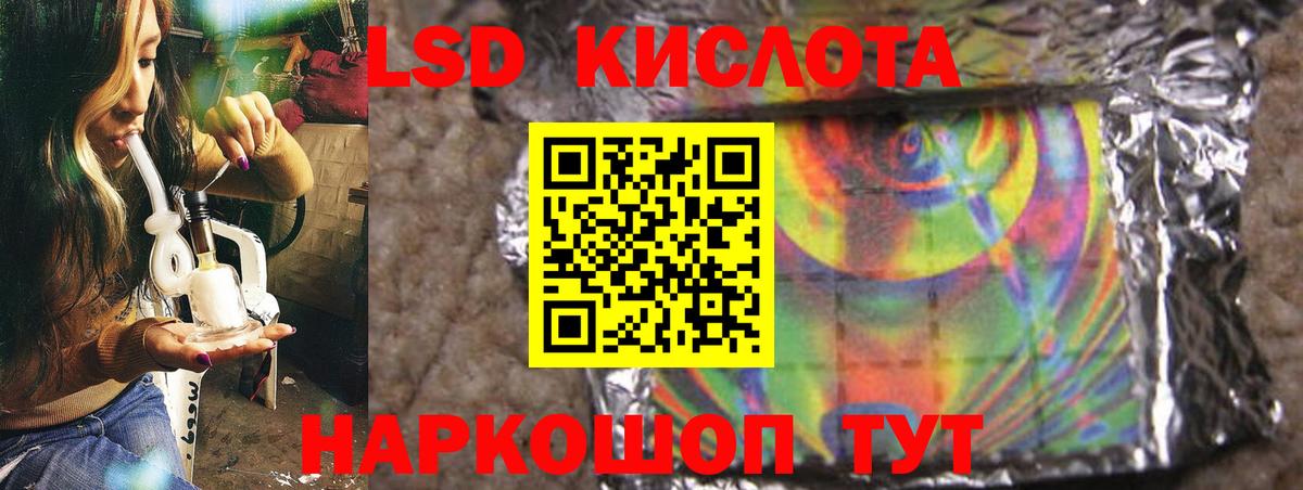 Канабис  Вход с VPN  Марихуана  Кокаин  Ленинск-Кузнецкий  Мефедрон кристаллы 