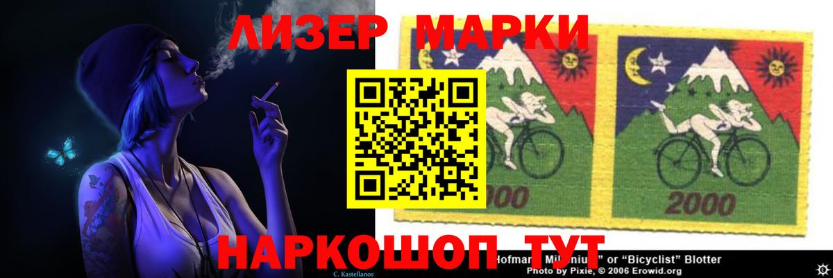 Лсд 25 экстази кислота  Лсд 25 экстази кислота  Лсд 25 экстази  Вход с VPN  Ленинск-Кузнецкий 