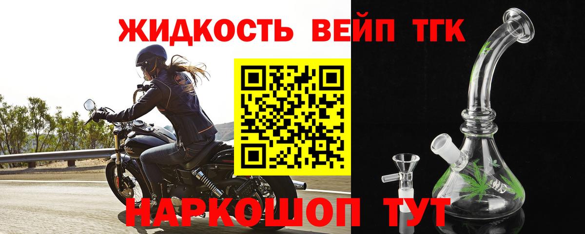 Ленинск-Кузнецкий  ТГК концентрат  Вход с VPN  blacksprut зеркало  ТГК Wax 