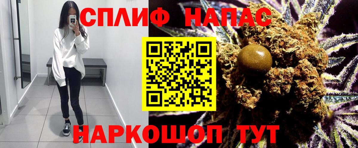 Ленинск-Кузнецкий  Марихуана Ganja  Бошки марихуана Amnesia  Конопля тримм  Бошки марихуана гибрид  Вход с VPN 